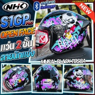 *New* หมวกกันน็อค NHK S1 GP PRO Open Face ใหม่ล่าสุด 2025 แว่นตา2ชั้น