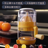Juicer Squeezer Household Squeezer Watermelon Juicer Juicer Lemon Orange Juice Manual Manual Pomegra