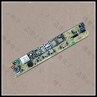 for Little Swan Washing Machine TB75-S5168G TB70-5168G Main Board Display Board Computer Board new