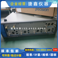 【好康】回收apx525 oprecision apx526音頻分析儀其他儀器