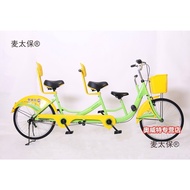 Couple Car Metabo Person Car Inch Bicycle Bicycle Strap Brand New2Aowit Parent-Child Car Double Seat