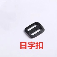 Motorcycle Electric Vehicle Helmet Accessories Buckle Universal Buckle Adjustment Buckle Metal Lock 