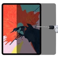 全城熱賣 - 適用於iPad Pro 12.9英寸 2018 / 2020 / 2022 0.33mm 9H硬度 2.5D弧邊防窺防爆鋼化玻璃膜