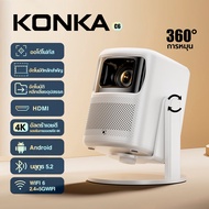 KONKA C6 android projector ดู หนัง โปรเจคเตอร์ mini projector พกพา app โปคเจคเตอร์ hdml โฟกัสอัตโนมั