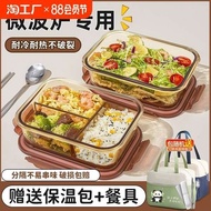 lunch box thermal lunch box Glass lunch box, microwave oven heating, special office workers with lun