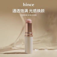 【NEW】hince true dimension radiance balm#hince highlighter#小样 水光高光棒 腮红珠光水润脸部修容自然提亮立体修饰