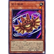 YUGIOH INFO-JP030 Menkoumori < COMMON >