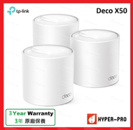 TP-LNIK - Deco X50 (3-pack) AX3000 Whole Home Mesh Wi-Fi 6 路由器