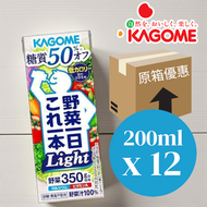 KAGOME - 【原箱優惠】KAGOME 野菜生活 50%減糖Light 綜合蔬菜果汁200ml x 12