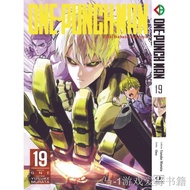◘✥ONE PUNCH MAN (BM Komik) vol. 1-20