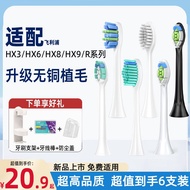 Hajia Adapt to Philips Electric Toothbrush Head Replacement Small Feather Brush HX6730/3216/3226/93210 Hajia Adapt to Philips Electric Toothbrush Head Replacement Small Feather Brush HX6730/3216/3226/9362/321032125