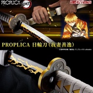 全新 Proplica 鬼滅之刃 雷之呼吸 我妻善逸 日輪刀 日本版
