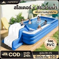 Inflatable Pool Children's Square Family Inflatable Swimming Pool