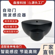 Industrial Quick Door Radar Sensor 24G Microwave Sensor Switch 102 Human Body Sensor Radar