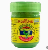 Hong Thai Inhaler Thailand