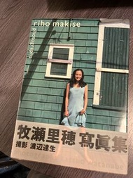 牧瀨里穗，日本原裝寫真集 Riho Makise 寫真集
