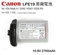 【eYe攝影】現貨 CANON LPE19 LPE4N 原廠電池 適用 R1 R3 1DX2 1DX3