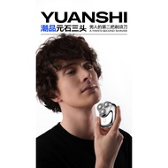 PROMOTION SKYWORTH Yuan Shi series Three-Head Portable mini shaver [Model: YS33] - 创维元石三头剃须刀