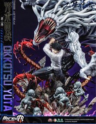 咒術迴戰🔥乙骨憂太