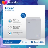 Haier ตู้แช่ ตู้แช่แข็งฝาทึบ ขนาด 103 ลิตร/3.7คิว รุ่น HCF-108C