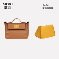 Suitable for Hermes Dumpling Making 2424 21/29 Pack Support Inner Support Pillow Anti-Deformation Pa