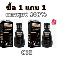 (COD)แชมพู DHT แชมพูปลูกผม นำเข้าจากอเมริกา ถนอมเส้นผม(ADS)