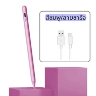 ปากกาstylus pen วางมือไม่ได้ แรเงาได้ ปากกาสไตลัส ปากกาทัชสกรีน สำหรับ iPad Stylus Pen รองรับ ฉะเพรา