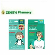 Yukazan  Flu Relief Nose Patch 6'S G6PD Friendly Suitable for Sensitive Skin / Sinus / Stuffy Nose