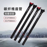 litepro Folding Bike Carbon Fiber Integrated Seat Tube A65Carbon Fiber Seatpost Bicycle412Seat post 