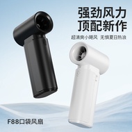 F88 Summer Fan Handheld Small Air Cannon Portable Mini Leafless Electric Fan High-Speed Charging Por