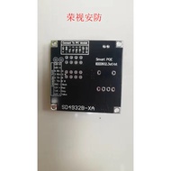 Tianvton Xiongmai Zhongwei Zhiyuan poe Power Supply Module Network Camera Power Supply Module POE Po
