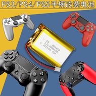 Ps4 Handle Battery 3.7 v2000mah Large Capacity Modified ps3ps5 Gamepad Universal Built-in Battery
