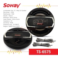 🔥เสียงดี🔥ลำโพงแกนร่วมรถยนต์ 6.5 นิ้ว SOWAY รุ่น TS-6575 3 ทางสูงสุด 120 วัตต์ MAX ให้เสียงครบทุกย่านความถี่ งานสวย