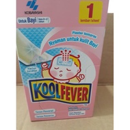 Kool Fever Baby