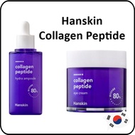 [Hanskin] Collagen Peptide Hydra Ampoule and Eye Cream