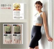 🔥(收腹 提臀 瘦大腿)🔥日本大熱-燃脂束身褲收腹褲瘦收胃產後塑身褲(☀️三種功效)➡️24小時瘦身