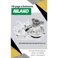 Water Pump BMW G20 G80 F90 G28 F97 G31 2.0L