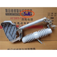 West High ABB High Pressure Drop Type Fuse NCX-15/200A LBU II-12/200-12.5