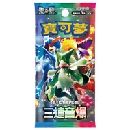 POKÉMON - 寶可夢 集換式卡牌遊戲 朱 & 紫 三連音爆 - SV1aF 強化擴充包 (繁體中文版) 一盒