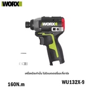 ไขควงกระแทกไร้สาย WORX WU132X WU132 320W 160Nm 12v 3600rpm มอเตอร์ไร้แปรงถ่าน ปรับแรงบิดได้ เครื่องม