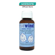 ICM Ridwind Baby Drops 30Ml