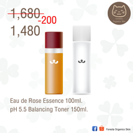 (ตัวแทน) Foresta - Set คู่