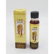(386980)泰国 大象牌风油精 舒缓肌肉酸痛 5ml  保资期  2027 年 1 月 8 日 Thailand Elephant Brand Fengyou Essence Relieves M