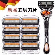 German Original Five-Layer Blade Sharp Hidden Men Manual Razor Sharp Hidden Smooth Blade 5 Blades ch