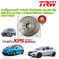 จานเบรกหน้า TRW XPS Honda Jazz GK City RM6 ปี14-19 City 1.0 Turbo ปี20-22 / 262mm / DF8119XSS