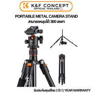 ขาตั้งกล้อง K&F K234A1+BH-28L portable metal camera stand video camera stand professional (KF09.08