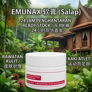 Emu EMUNAX Ointment Suitable for Skin Skin Care Athletes Foot