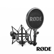 【RODE】SM6 麥克風避震架 公司貨