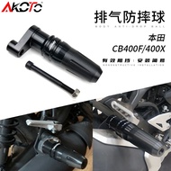 Suitable for Honda CB400F CB400X modified parts CNC aluminum alloy exhaust pipe anti-drop rubber anti-drop stick guard bar