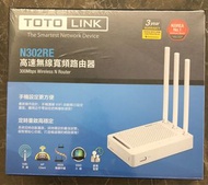 Router